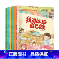 我爱上幼儿园系列绘本第二辑(全6册) [正版] 我爱上幼儿园入园准备绘本你好幼儿园儿童绘本3–6岁我爱幼儿园绘本阅读3岁