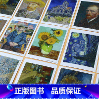 [画面随机]梵高明信片10张 [正版]送明信片大艺术家系列 VAN GOGH梵高画册+色卡套装 梵高美术艺术世界名画画册