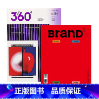 [正版]Design360杂志94期 brand杂志57期 两本套装 国际品牌设计杂志平面观念与设计书籍杂志期刊