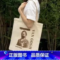 梵高帆布包 [正版]送明信片大艺术家系列 VAN GOGH梵高画册+色卡套装 梵高美术艺术世界名画画册画集油画手稿作品集