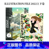 illustration file 2022 上下巻 [正版]日本时尚插画集2021上卷 illustration fi