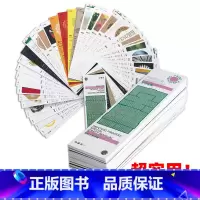 [正版]全新包装升级版印刷工艺宝典特辑 印刷工艺样册样例书籍样本样卡手册参照 100个真实印刷工艺案例