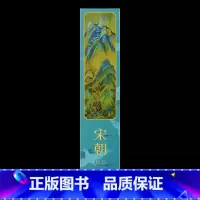 宋徽宗单色卡 [正版]送书签中国大艺术家系列 宋徽宗赵佶画册色卡套装 宋徽宗绘画艺术书籍国画名画作品集 瘦金体 瑞鹤图