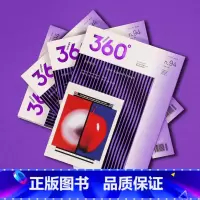 Design360°杂志NO.94期[主题:跨区域设计] [正版]Design360杂志100期360杂志2022年10