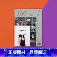 Design360°杂志NO.82期[主题:设计策展] [正版]Design360杂志100期360杂志2022年10月