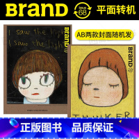 BranD杂志68期[本期主题:平面转机]封面颜色图案随机发货 [正版]BranD杂志69期 国际品牌设计杂志202