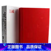 VARIETY或 东西酒文化艺术设计 [正版]拆包装书 包装设计创意书籍 中式元素图案设计 包装设计 品牌设计 包装设计