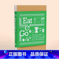 [正版]Eat & Go 2 餐饮品牌设计书籍 包装海报平面广告logo设计案例书籍 房屋室内装修设计方案实战指南