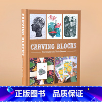 [正版]一版一世界:版画家和他们的故事 汇聚全球23组版画家油毡木刻 绘画技巧教程参考指南书籍 Carving Bloc