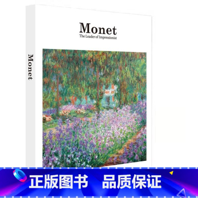 [正版]英文原版莫奈素描手绘手稿作品集Monet莫奈画册印象派大师Monet莫奈作品集monet莫奈手绘插画素描手稿六款