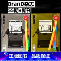 BranD杂志55期[主题:摔跤吧字体:外文字体设计法]封面颜色图案随机发货 [正版]BranD杂志55国际品牌设计杂志