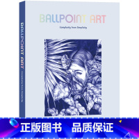 [正版]英文原版 圆珠笔艺术:从简单到复杂 圆珠笔绘画教程艺术美术绘画技法手绘教程书籍 Ballpoint Art: C