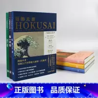 [正版]大艺术家系列书画册色卡套装 莫奈 梵高 慕夏 高更 葛饰北斋 伦勃朗 六本套装画册画集书籍色卡套装印象派绘画大师