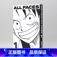 海贼王1 [正版]日文原版海贼王漫画爱藏版资料集1-3 ONE PIECE ALL FACES 1海贼王1 2 3