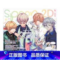 spoon.2Di vol.87 [正版]日文原版spoon. 2Di vol.87 附录海报+文件夹 Free!剧