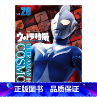 テレビマガジン特別編集 VOL.28 [正版]日文原版奥特曼特摄杂志 テレビマガジン特別編集 ウルトラ特撮マガジン VO