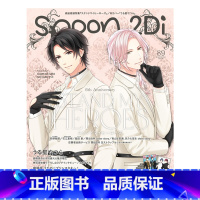 spoon.2Di vol.89 [正版]日文原版spoon. 2Di vol.87 附录海报+文件夹 Free!剧