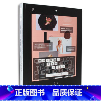 [正版] 移动万花筒网页与UI设计 ui设计app界面设计作品集 手机智能终端教程素材作品案例书籍