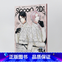 [正版]日文原版spoon.2Di vol.89 封面6周年纪念版募恋英雄 附录海报+文件夹 Stand My He