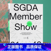 [正版]SGDA能量秀 海报平面广告logo设计理念素材案例作品集书籍 SGDA深圳平面设计协会会员访谈录