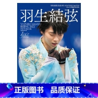 []羽生结弦 北京冬奥会2022年写真集 [正版] 日文原版 YUZURU 2 羽生结弦写真集II 羽生结弦花样