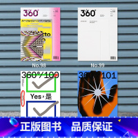 Design360杂志[98-101期]四期,一次寄出,封面颜色图案随机发货 [正版]360杂志2022年6月刊 D