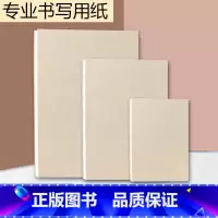 [正版]牛博克笔记本大中小套装 便携式口袋笔记本办公记帐备忘录本子工作记事本商务随身迷你空白手账本子