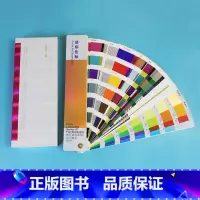 [正版]烫印色彩搭配色卡 烫印色标 套装 标准烫银烫金印刷C卡烫印色彩搭配设计印刷工艺样本 印刷工艺平面设计工具套装(h