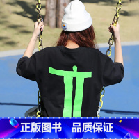 T恤黑底绿人M码[周边产品颜色随机发货] [正版]Award360°100 2021年度设计100件作品集 2021全套