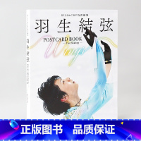 []羽生結弦 明信片书 特別編集 [正版]日文原版羽生结弦写真 KISS&CRY特集 POSTCARD BOOK W