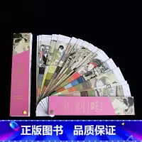 [正版]大艺术家系列喜多川歌麿RGB CMYK标志色卡色彩搭配配色色卡样本