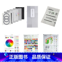 [正版]印刷书型结构详解+印刷烫印色彩100例+字号使用参照表+色彩使用参照+排版字号工艺范本+设计度量工具 6本套装