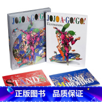 [正版] 日文原版 JOJO的奇妙冒险画集 JOJO A-GO!GO! (愛蔵版コミックス) 动漫二次元绘本画册设定