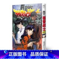 新世纪福音战士12 父与子 [正版]新世纪福音战士漫画全1-14册合集 14本套装 EVA新世纪战士漫画简体中文版 日