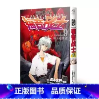 新世纪福音战士9 第五适任者 [正版]新世纪福音战士漫画全1-14册合集 14本套装 EVA新世纪战士漫画简体中文版