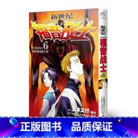 新世纪福音战士6 第四适任者 [正版]新世纪福音战士漫画全1-14册合集 14本套装 EVA新世纪战士漫画简体中文版