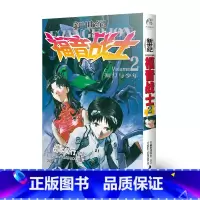 新世纪福音战士2 短刀与少年 [正版]新世纪福音战士漫画全1-14册合集 14本套装 EVA新世纪战士漫画简体中文版
