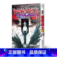 新世纪福音战士11 掌中的记忆 [正版]新世纪福音战士漫画全1-14册合集 14本套装 EVA新世纪战士漫画简体中文版