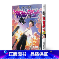 新世纪福音战士5 墓碑 [正版]新世纪福音战士漫画全1-14册合集 14本套装 EVA新世纪战士漫画简体中文版 日本动