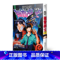 新世纪福音战士7 男人的战斗 [正版]新世纪福音战士漫画全1-14册合集 14本套装 EVA新世纪战士漫画简体中文版