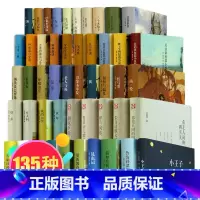[正版]中外名著全套135册呼啸山庄简爱傲慢与偏见简爱小王子飘茶花女巴黎圣母院文学小说青少年成人版初中高中生课外读物图书