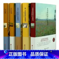 [正版]外国名著套装5册飞鸟集 名家名译瓦尔登湖莫泊桑欧亨利契诃夫短篇小说外国文学书青少年成人版初中高中课外读物图书