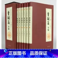 [正版] 曾国藩全集套装6册 曾国藩家书文白对照原文注释白话译文曾文正公传记家训冰鉴挺经为人处世绝学人生哲理智慧书传