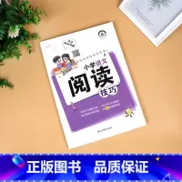 小学语文阅读解题技巧 小学通用 [正版]小学语文数学英语解题技巧大全一二三四五六年级语文阅读理解作文写作数学计算应用题解