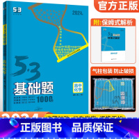 53天天练一年级上语数2本(西师版) 小学一年级 [正版]2023秋新版小学53天天练一年级上册下册同步训练语文数学全套