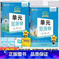 [人教版]九年级下册物理化学(2本套装) 九年级/初中三年级 [正版]2024版金考卷九年级上册下册语文数学英语物理化学