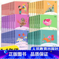 [全4本]一年级上册快乐读书吧 小学通用 [正版]快乐读书吧一二三四五六年级上下册全套和大人一起读小鲤鱼跳龙门安徒生童话
