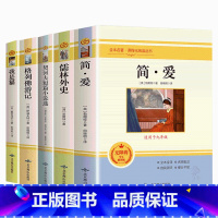 [九下5本]简爱+儒林外史+契诃夫+格列佛游记+我是猫 [正版]朝花夕拾西游记原著骆驼祥子海底两万里昆虫记钢铁是怎样炼成