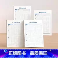 [全4册]每日优美句子字帖 小学通用 [正版]60天优美句段篇积累小学仿写句子好词好句好段训练书一二三四五六年级字词句段