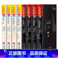 四大悲剧+四大喜剧 8册 [正版]中英文对照莎士比亚悲剧喜剧全集 无删减原版朱生豪译 四大戏剧故事集 青少版 哈姆雷特书